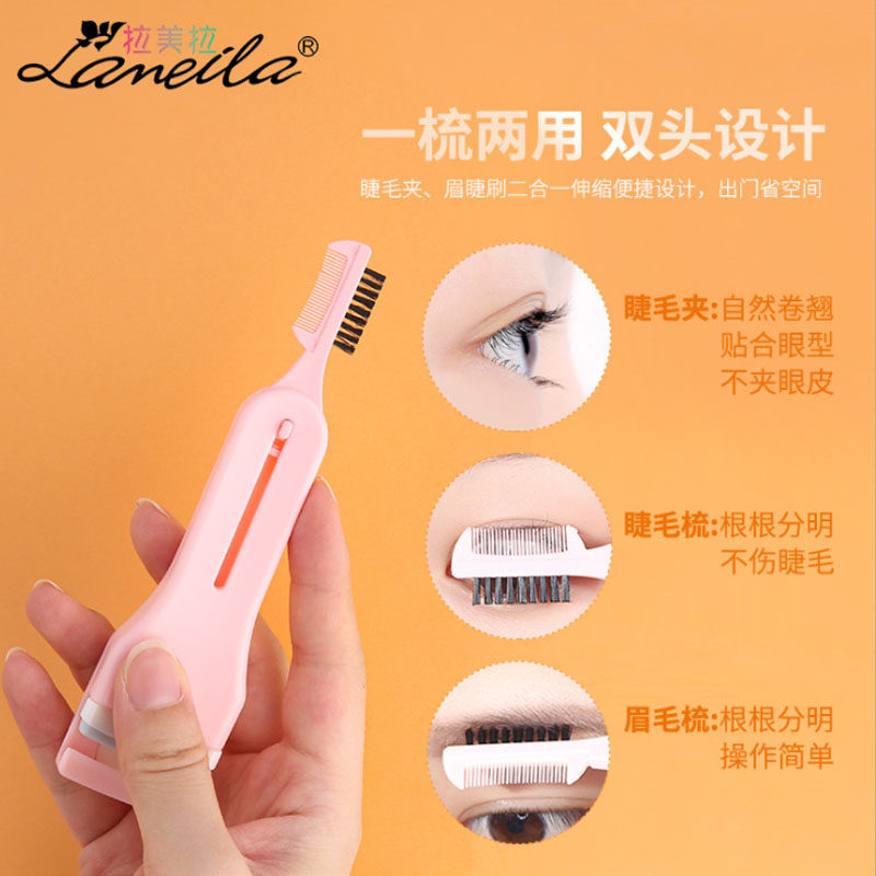 拉美拉睫毛夹 便携式广角局部分段式持久定型女 拉美拉卷翘睫毛夹,淘宝优惠券,粉丝福利购,淘宝优惠卷
