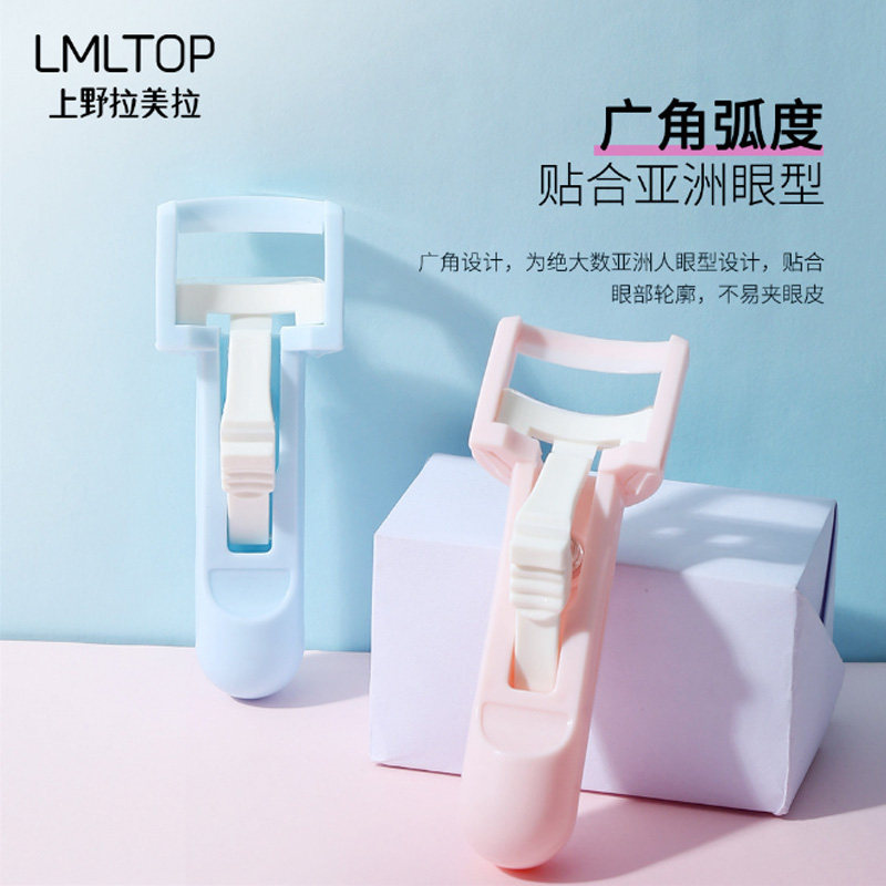 拉美拉睫毛夹小型卷翘定型持久局部眼睫毛夹辅助器便携化妆工具,淘宝优惠券,粉丝福利购,淘宝优惠卷