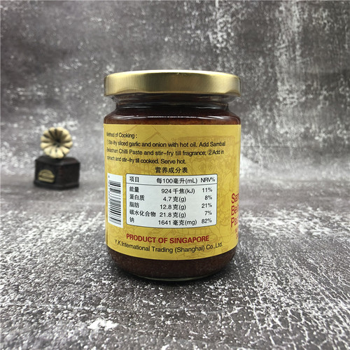 多省包邮 5瓶装 达昌源参巴酱 新加坡进口叁巴酱三巴酱桑巴240G*5 - 图1