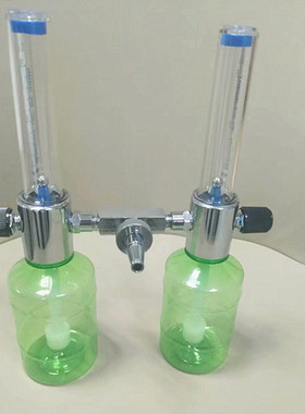 一分为二氧气吸入器中心供氧配件湿化瓶宇峰YF-05A国标德标英标