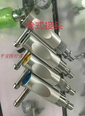 德标枪式气体接头氧气 空气 吸引二氧化碳T型插头终端插头中心