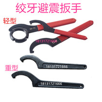 KW V1 KW shock-proof KW V3 shock-proof adjustment wrench KW V2 BC D1 D2 twisted-teeth shock-proof wrench