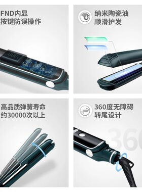 火之凤快速升温学生拉直神器发器