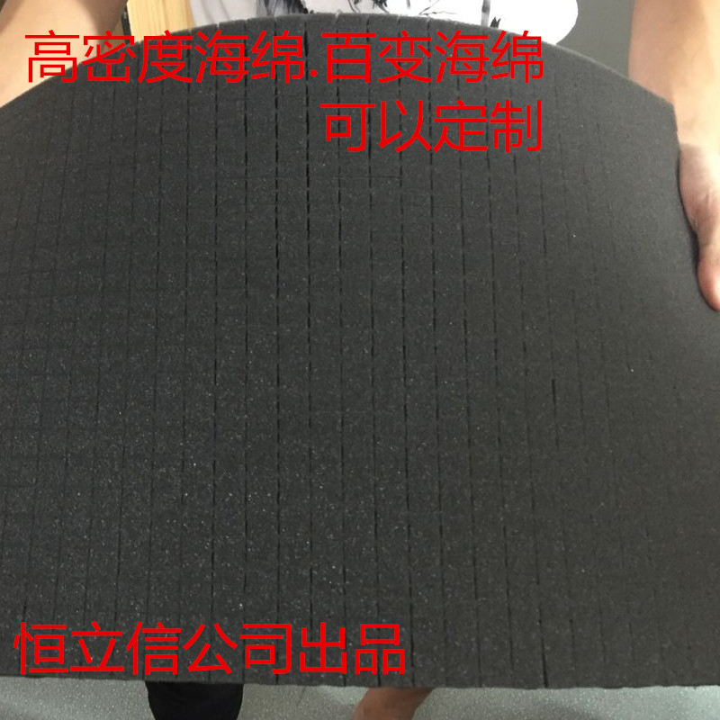 分割格子黑色高密度海绵仪器箱工具箱多功能专用防震 diy 直销订制 分割格子黑色高密度海绵仪器箱工具箱多功能专用防震 diy 直销订制