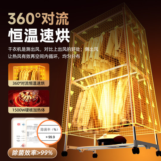 Aux Home Large Capacity Small Dormitory Dryer