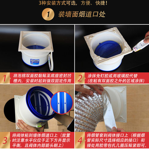 烟道止回阀防串味防倒灌油烟机公共烟道专用单向止逆阀通用邦哥 - 图3