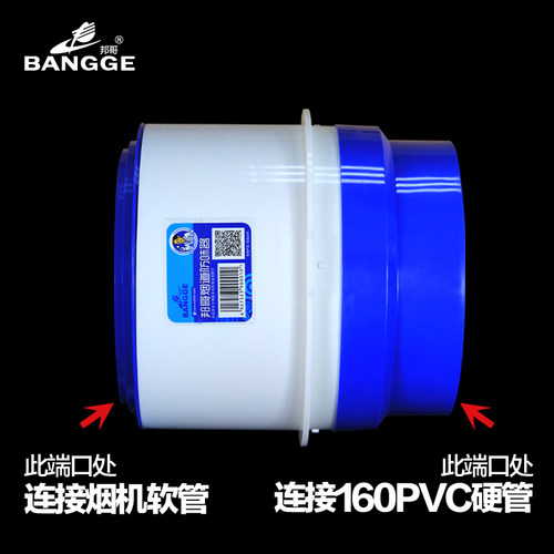 烟道止回阀防串味防倒灌油烟机公共烟道专用单向止逆阀通用邦哥 - 图2