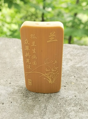 秋寒留青竹刻非遗文化36圆角吊牌挂件梅兰竹菊四君子书法瘦金体