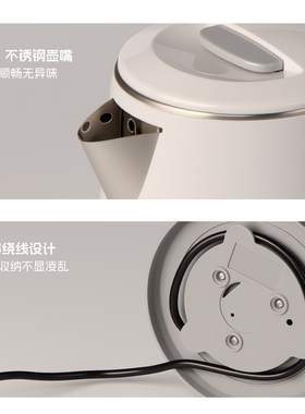 容声电热水壶家用烧水壶