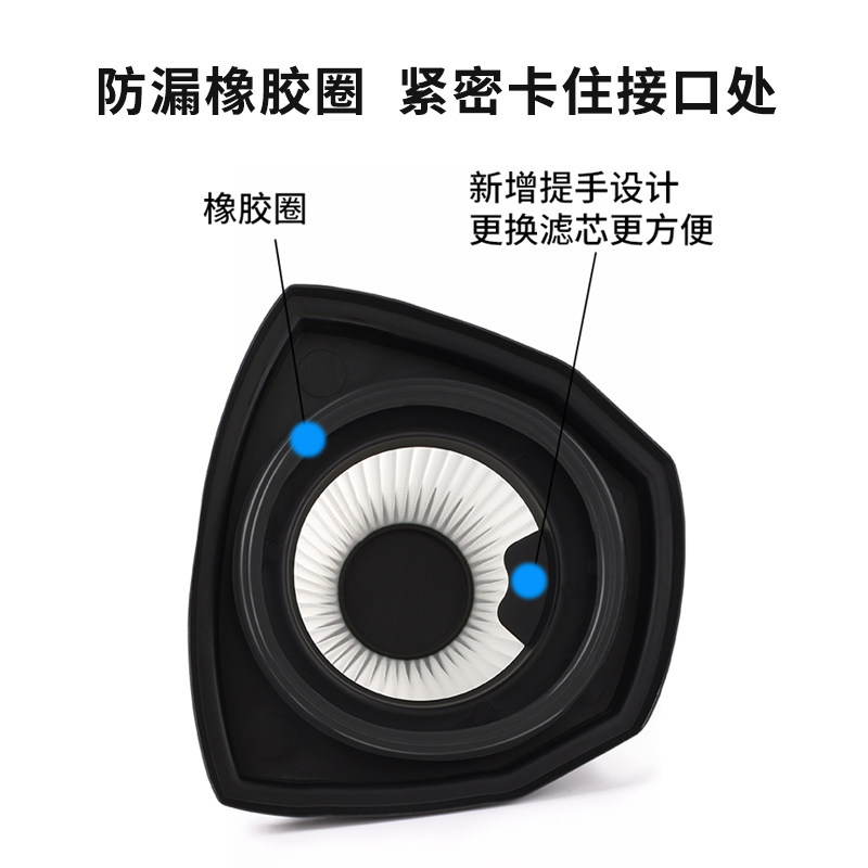 Suitable for Midea vacuum cleaner accessories filter element filter