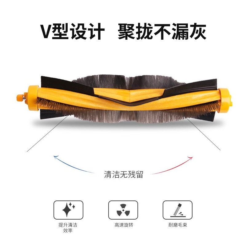 适用于科沃斯DE35/33配件扫地机器人DG710/711/716清洁液抹布耗材,淘宝优惠券,粉丝福利购,淘宝优惠卷