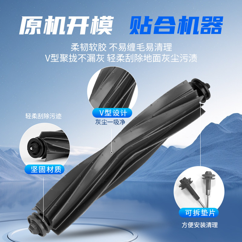 适用追觅X40 pro ultra耗材滚刷配件主刷扫地机器人边胶刷集尘袋,淘宝优惠券,粉丝福利购,淘宝优惠卷