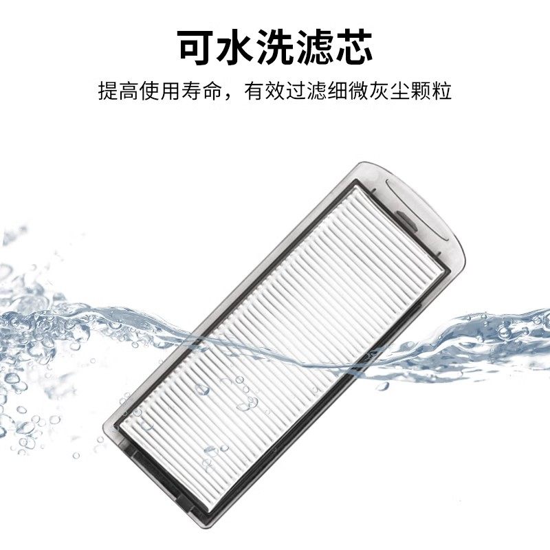 适用云鲸J2配件清洁剂扫地机器人尘盒J1抹拖布支架边滚刷滤网耗材,淘宝优惠券,粉丝福利购,淘宝优惠卷