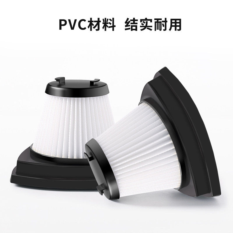 Suitable for Midea vacuum cleaner accessories filter element filter