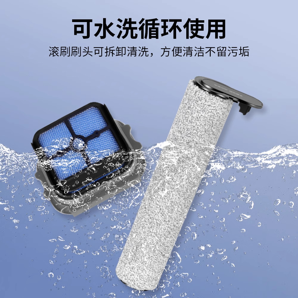 适配美的洗地机滤棉配件GT1滚刷过滤网配件滚筒清洁剂清洁液耗材,淘宝优惠券,粉丝福利购,淘宝优惠卷