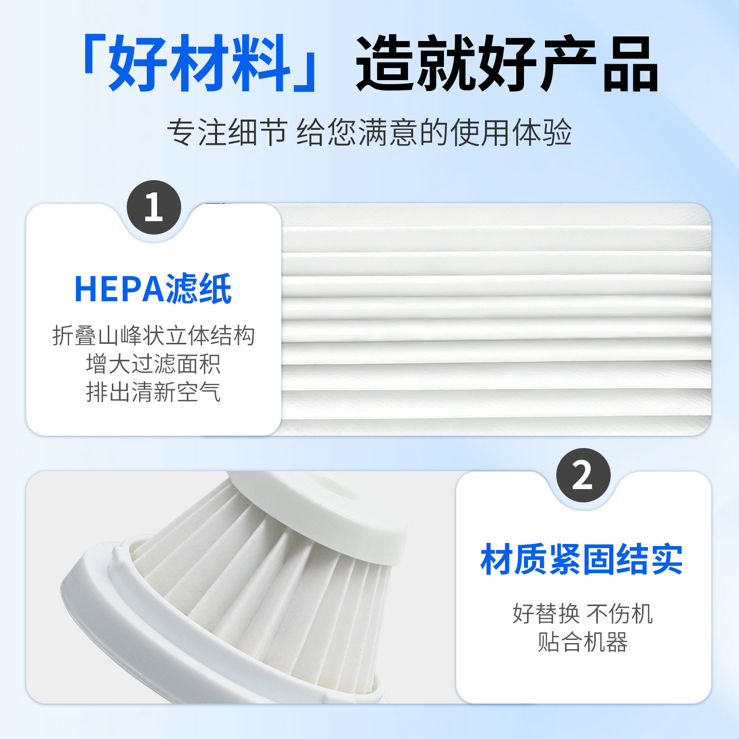 Suitable for Mofei MR3936 filter element MR1050 handheld vacuum cleaner filter accessories Haipa filter element