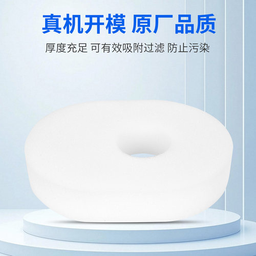 适配于Shark鲨客吸尘器过滤棉HV300/HV302/HV305/308/310/UV450 - 图2