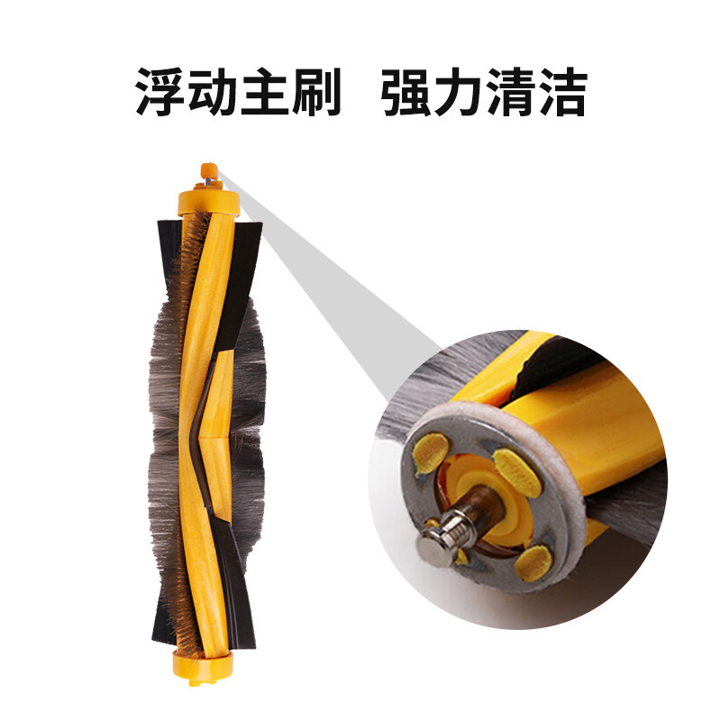 适用于科沃斯DE35/33配件扫地机器人DG710/711/716清洁液抹布耗材,淘宝优惠券,粉丝福利购,淘宝优惠卷