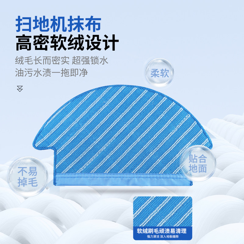 Special roller brush accessories