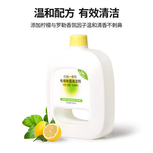 适用云鲸J2配件清洁剂扫地机器人尘盒J1抹拖布支架边滚刷滤网耗材 - 图3