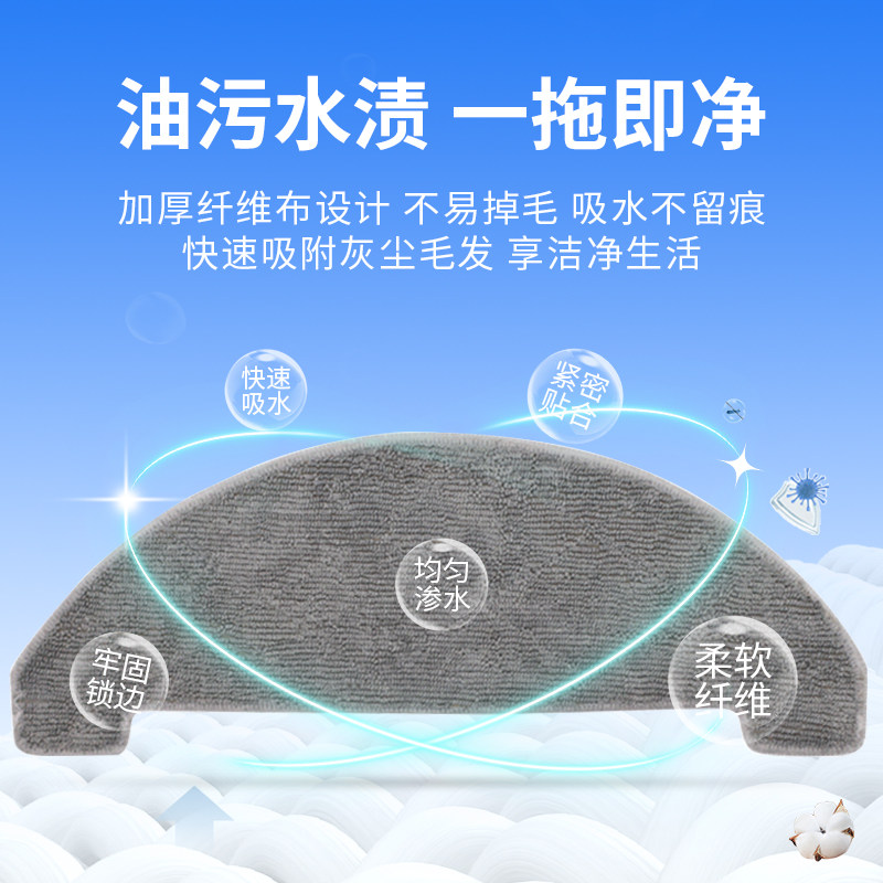 适用于由利扫地机器人配件V980max/plus/pro拖抹布集尘袋滤网耗材,淘宝优惠券,粉丝福利购,淘宝优惠卷