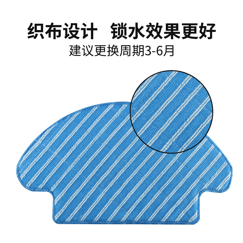 适用于科沃斯DE35/33配件扫地机器人DG710/711/716清洁液抹布耗材,淘宝优惠券,粉丝福利购,淘宝优惠卷