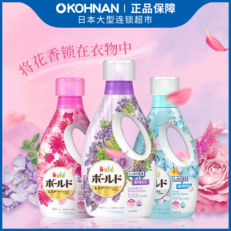 【清仓139任选3件】P&G 宝洁 bold 洗衣液 含柔顺剂 花香规格可选 - 图0