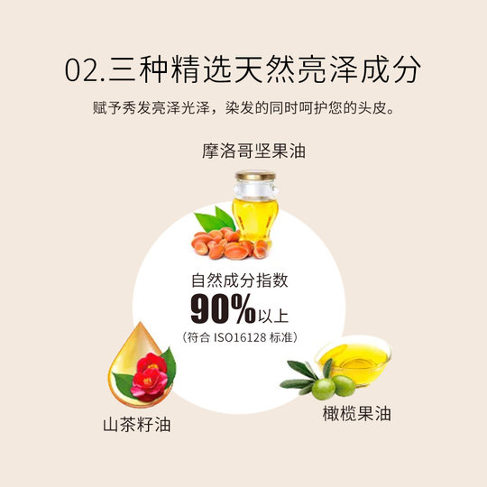 日本产 CIELO 宣若 染发膏 护发膏 护色 染发剂2支 多色可选