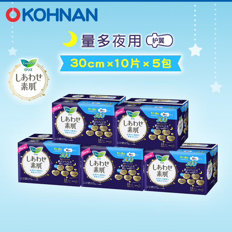 日本花王KAO 樂而雅F系列瞬吸棉柔夜用衛生巾30cm 10片 5包套裝
