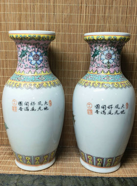 包老景德镇567老厂瓷怀旧老物件原矿料手绘粉彩孔雀牡丹花瓶/一对