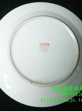 手绘粉彩白地瓜瓞绵绵8英寸平盘