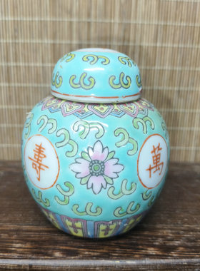 手绘粉彩3英寸宝珠坛/装饰小盖罐