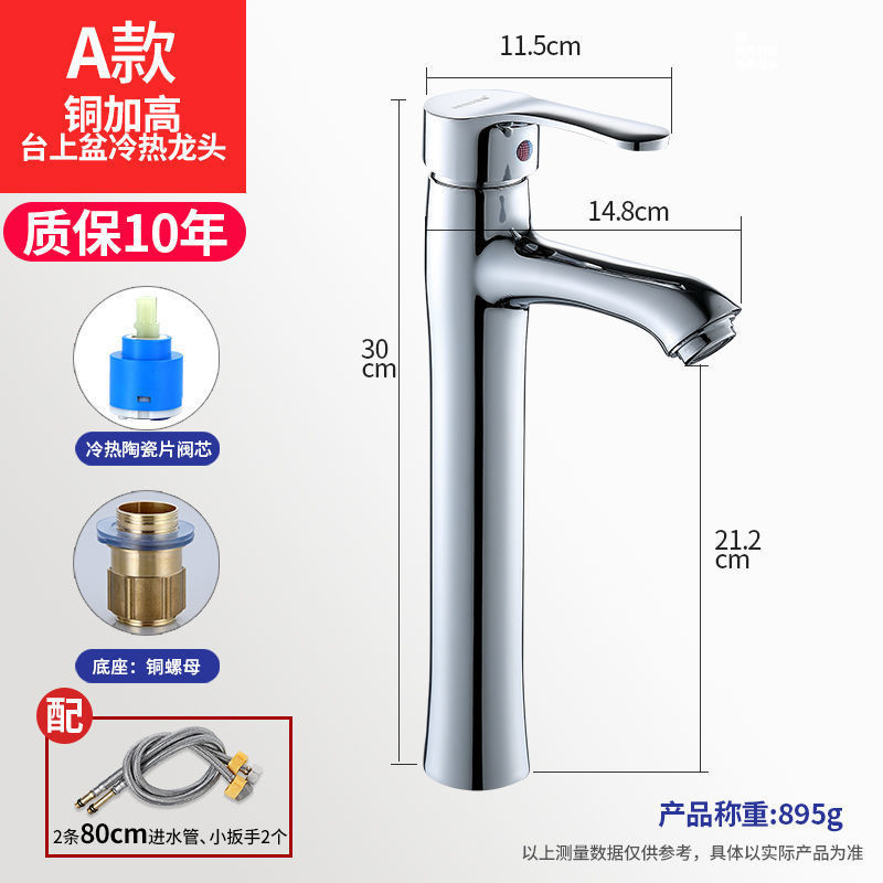 金牛台盆龙头冷热水龙头高款台上盆水龙头洗脸盆加高龙头枪灰黑色