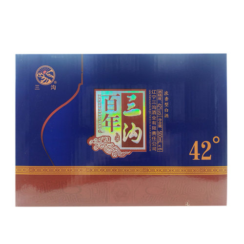 三沟白酒 纯粮酿造三沟老窖黑百年42度500mL浓香型礼盒装白酒特价 - 图3