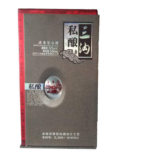 纯粮酿造 三沟私酿52度整箱4瓶×500mL多粮浓香型白酒工艺礼品酒 - 图0