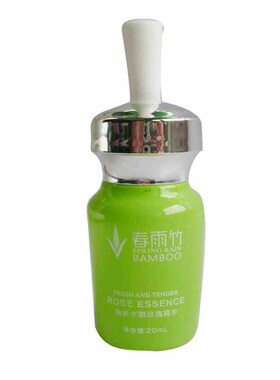 正品美之星春雨竹清新水五件套装五合一靓颜美容护肤品