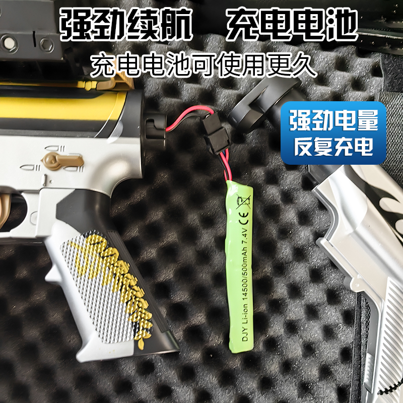 M416五爪金龙手自一体水玩具枪电动连发晶儿童男孩仿真自动软弹枪