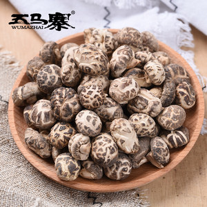 五马寨广东特产韶关珍珠菇香菇500g干货干小花菇冬菇蘑菇礼盒装