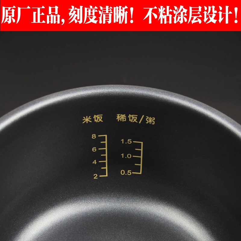 九阳电饭煲内胆JYF-40FE05/40FS10/40FE65/40FS18/40FS69不粘内锅 - 图0