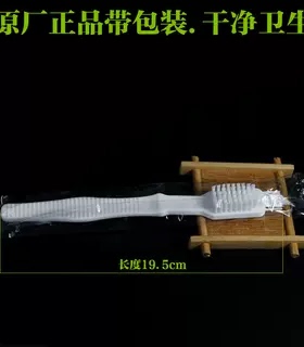 九阳破壁豆浆机清洁硬毛刷