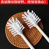 Joyoung Soybean Milk Filter Cleaning Brush