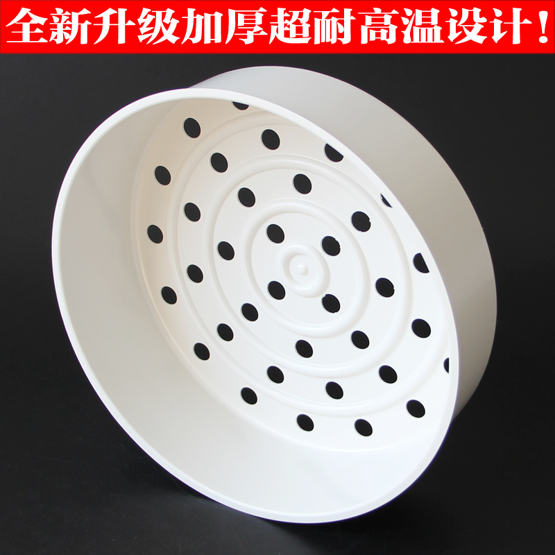 九阳电饭煲4L原厂配件蒸笼JYF-40FS20/40FS22/40FS23/40FS26蒸格 - 图1