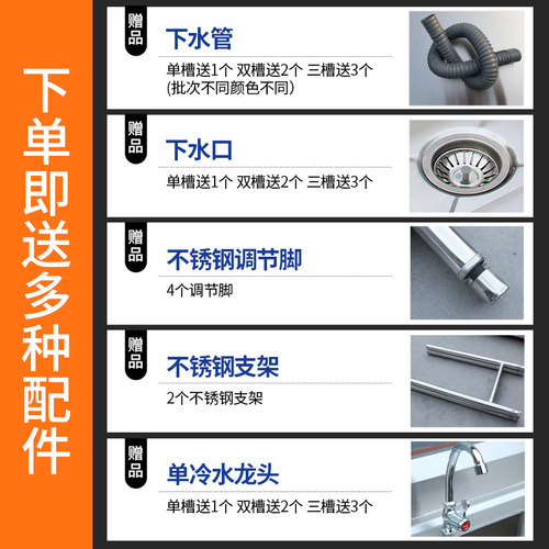 商用饭店不锈钢水池消毒解冻水槽单槽洗菜洗碗池单双池带平台包邮 - 图0