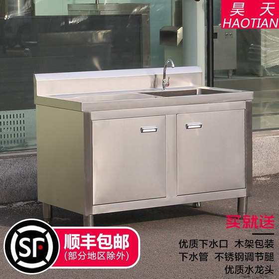 Cabinet type washbasin disinfection pool single sink stainless steel