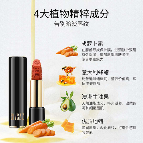 思尚口红大牌正品不掉色不沾杯不脱色平价学生小众品牌官方旗舰店 - 图2