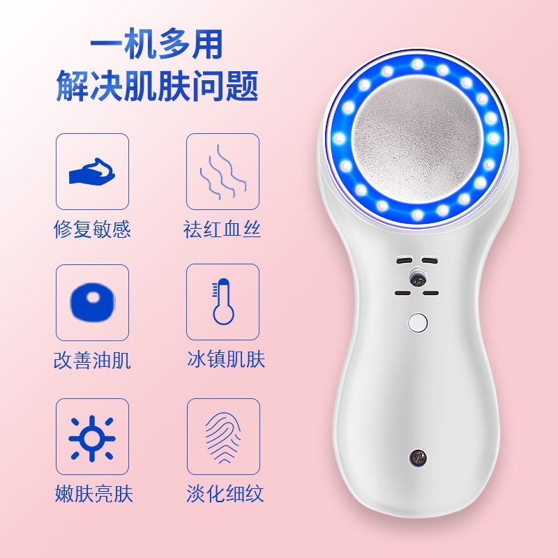 小冰锤冷敷仪蓝光充电热敷冰导入仪美容院脸面部修复收缩毛孔舒缓,淘宝优惠券,粉丝福利购,淘宝优惠卷