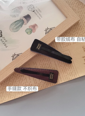 三角和和桃心布艺掰掰BB包夹懒人套装材料包系列瘦款手工diy发夹