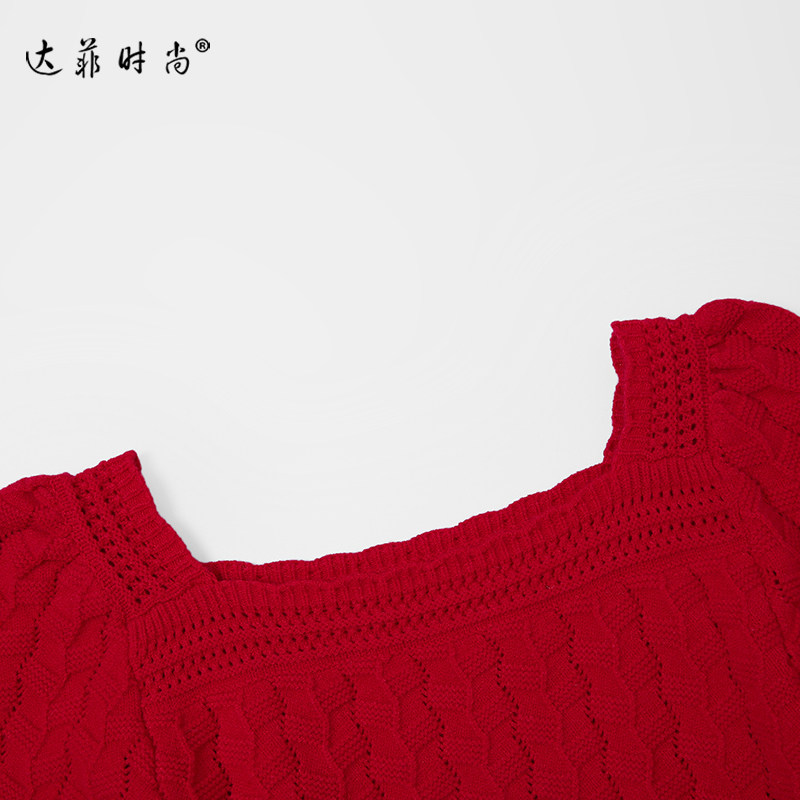 2024秋冬季新款优雅鱼尾摆年会敬酒服设计针织氛围感连衣裙毛衣