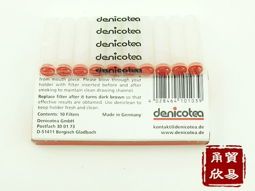 Импортированная Германия Denicotea Dannicot 9 мм ковша сигаретные моллюски и элемент гравийного фильтра 120 Бесплатная доставка