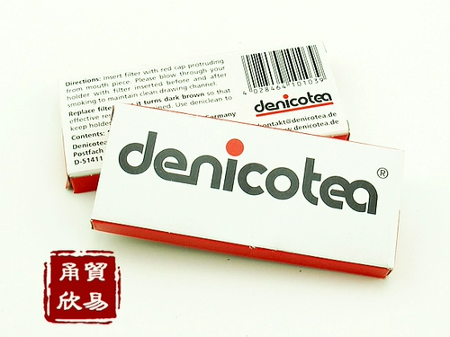 Импортированная Германия Denicotea Dannicot 9 мм ковша сигаретные моллюски и элемент гравийного фильтра 120 Бесплатная доставка